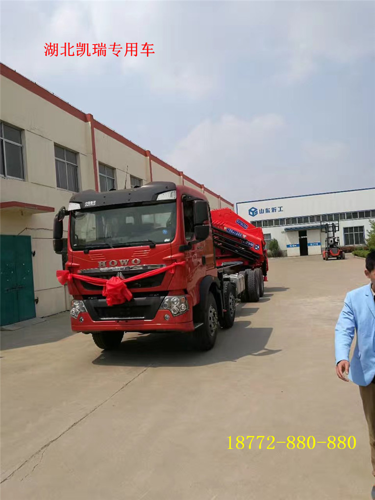 重汽四軸國(guó)五折臂吊 重汽四軸國(guó)五折臂吊