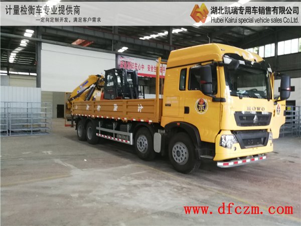 ��ؕӋ(j��)����DWJ5313JJHӋ(j��)���z��܇(ch��)