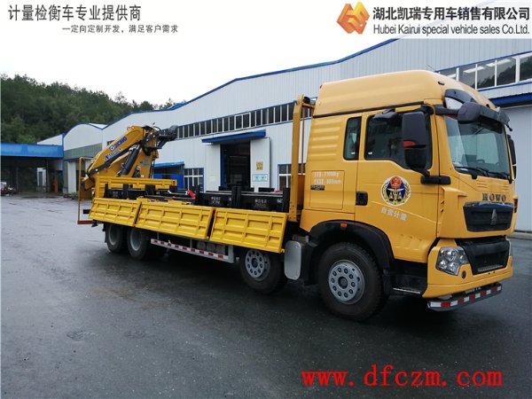 DWJ5313JJHӋ(j��)���z��܇(ch��)���S��ϵ��