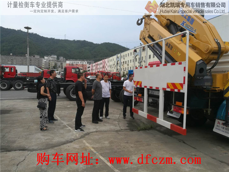 詳細(xì)查看包鋼DWJ5311JJHD5型計量檢衡車配置 詳細(xì)查看包鋼DWJ5311JJHD5型計量檢衡車配置