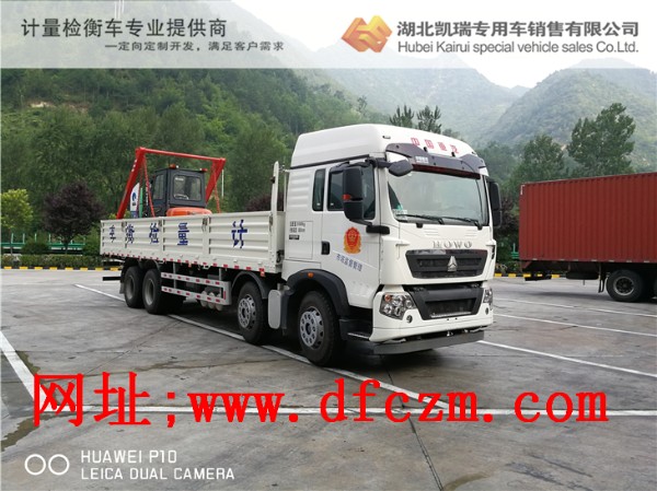 �m������Ӌ(j��)������DWJ5310JJHBB5Ӌ(j��)���z��܇