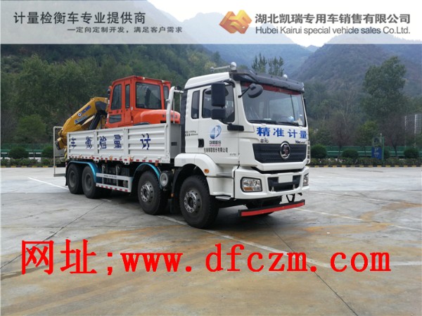 ���^��F��˾DWJ5311JJHD5Ӌ(j��)���z��܇