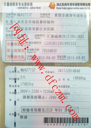 ��(l��i)��Ӌ(j��)����DWJ5180JJHD5��Ӌ(j��)���z��܇(ch��)�ϑ�����C