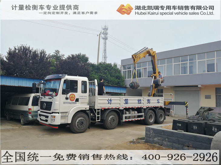 現(xiàn)場培訓檢衡車操作使用 現(xiàn)場培訓檢衡車操作使用