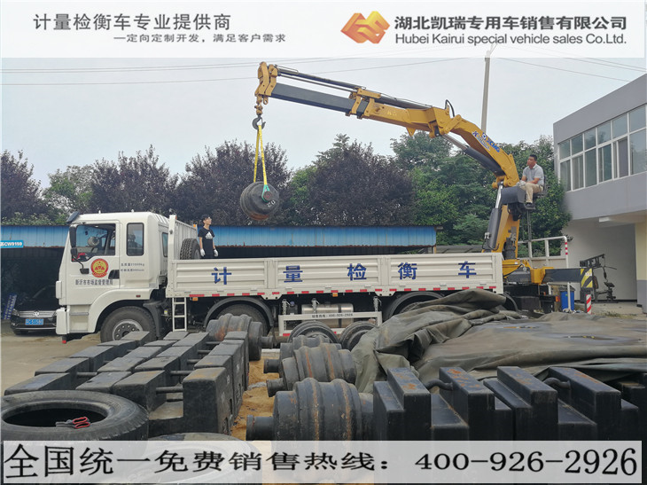 計量所工作人員裝卸砝碼準備上戶檢測 計量所工作人員裝卸砝碼準備上戶檢測