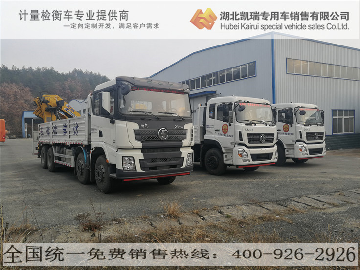 匯斯誠牌計量檢衡車整車 匯斯誠牌計量檢衡車整車