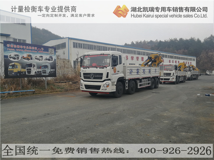 一字排開的匯斯誠牌計量檢衡車 一字排開的匯斯誠牌計量檢衡車