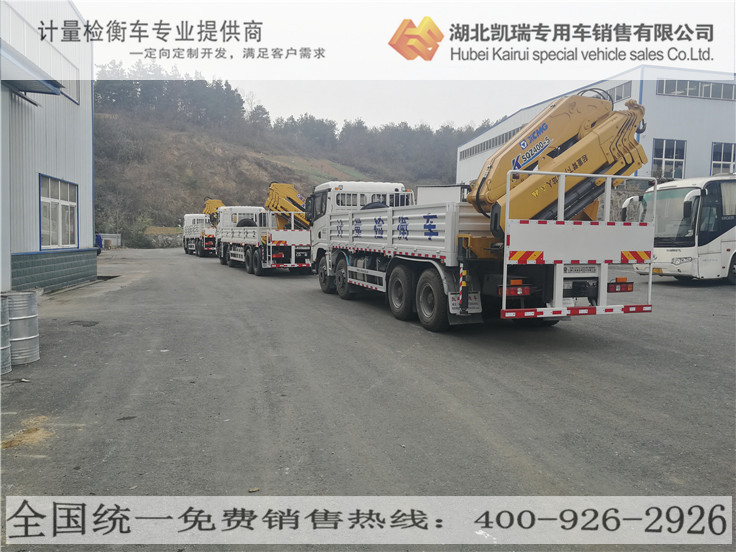 匯斯誠牌檢衡車操作樣式 匯斯誠牌檢衡車操作樣式