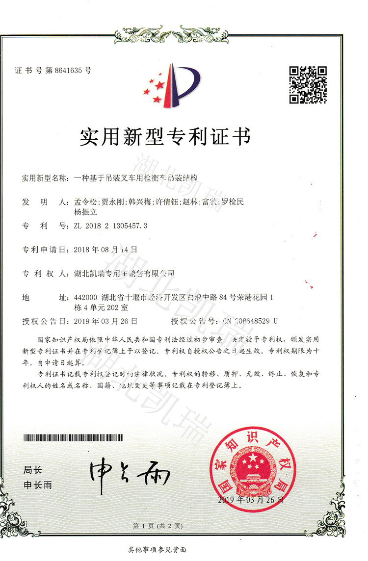 һ�N���ڵ��b��܇�õęz��܇���b�Y(ji��)��(g��u)