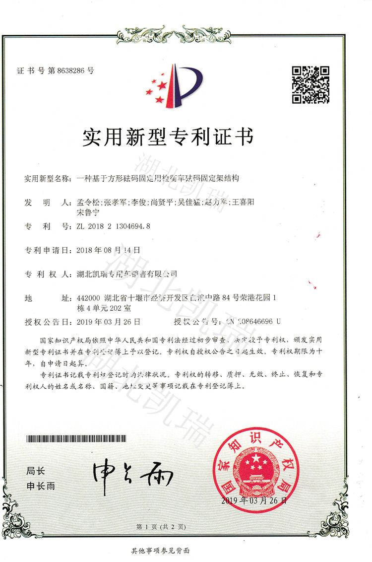 һ�N���ڷ������a�z��܇���a�̶��Y(ji��)��(g��u)