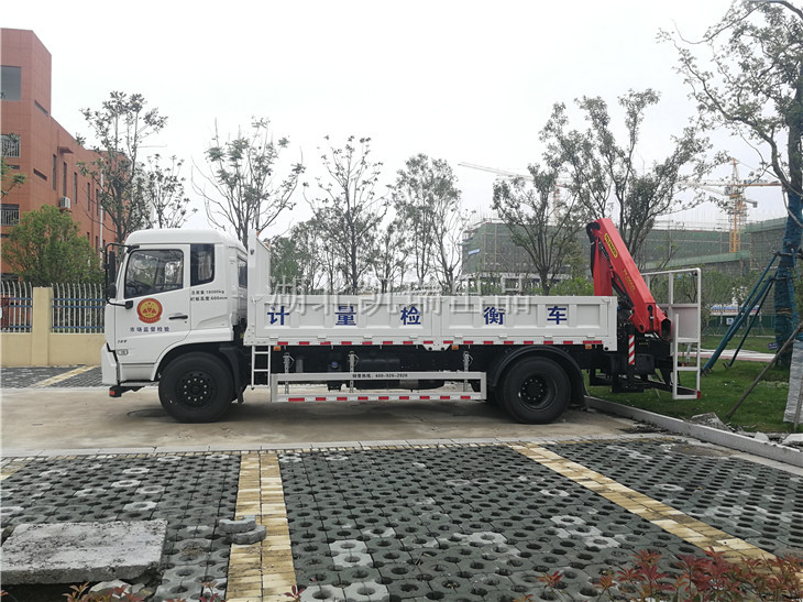 DWJ5180JJHD5計(jì)量檢衡車(PK10000吊機(jī))左 DWJ5180JJHD5計(jì)量檢衡車(PK10000吊機(jī))左