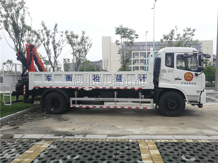 DWJ5180JJHD5計(jì)量檢衡車(PK10000吊機(jī))右 DWJ5180JJHD5計(jì)量檢衡車(PK10000吊機(jī))右