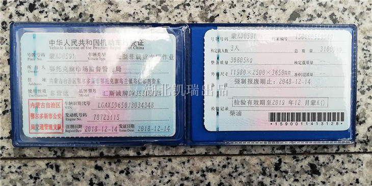 ���п�DWJ5315JJHӋ(j��)���z��܇����C