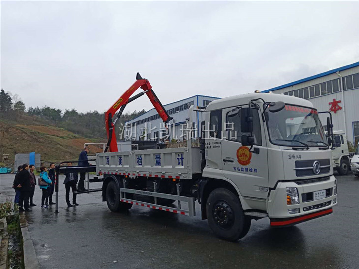 來安計量所的DWJ5180JJHD5型計量檢衡車 來安計量所的DWJ5180JJHD5型計量檢衡車