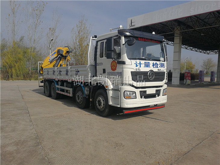 DWJ5311JJHD5型計量檢衡車發(fā)運停放服務(wù)區(qū) DWJ5311JJHD5型計量檢衡車發(fā)運停放服務(wù)區(qū)