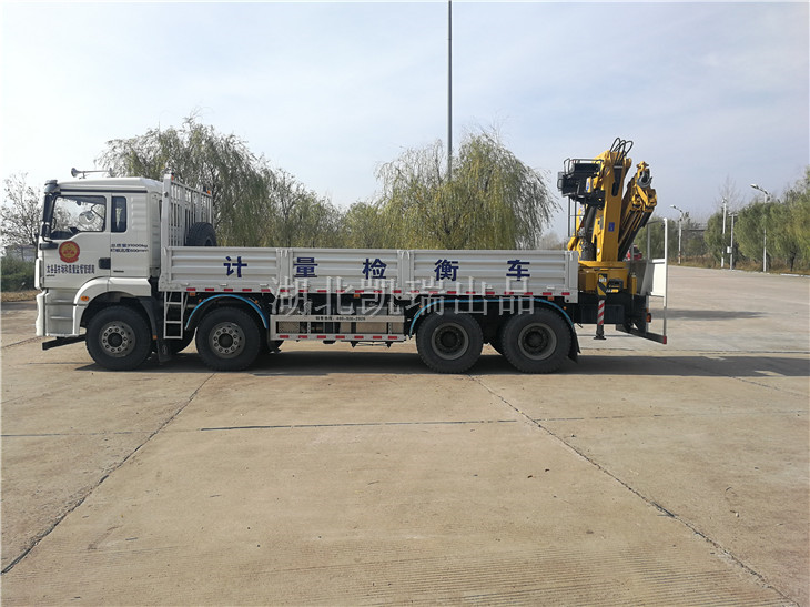 DWJ5311JJHD5型計量檢衡車發(fā)運到服務(wù)區(qū) DWJ5311JJHD5型計量檢衡車發(fā)運到服務(wù)區(qū)