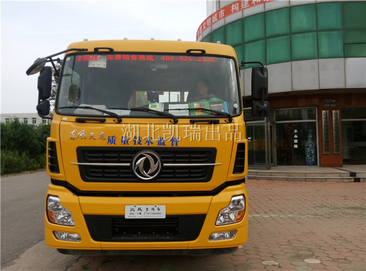 遼中縣計(jì)量所計(jì)量檢衡車 遼中縣計(jì)量所計(jì)量檢衡車