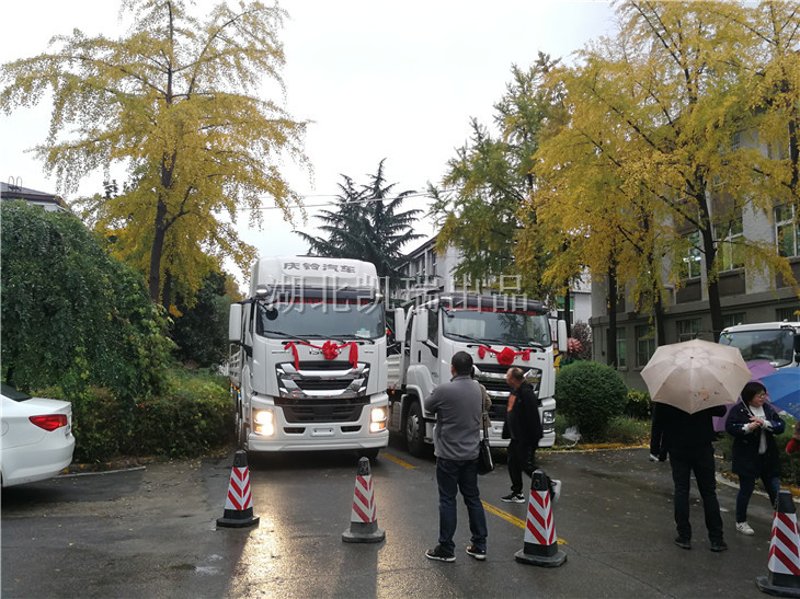 ���ʡӋ���ƌW(xu��)�о�Ժ��ʮ�VC61�ױPӋ���z��܇��܇�xʽ