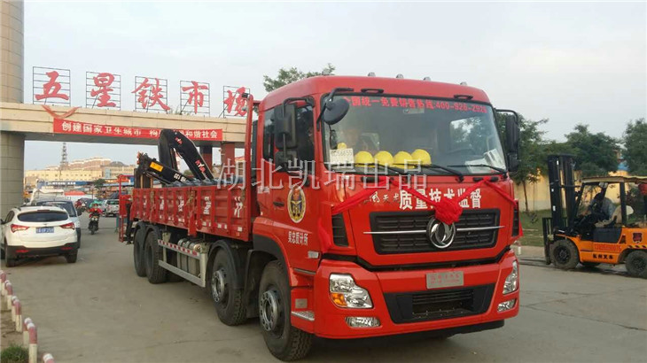 �������F�Ј��z�y��܇��