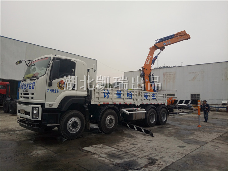 全部展開的計(jì)量檢衡車正在驗(yàn)收 全部展開的計(jì)量檢衡車正在驗(yàn)收