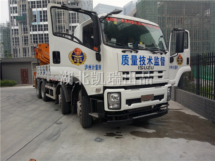 四軸檢衡車到達(dá)客戶單位驗(yàn)收 四軸檢衡車到達(dá)客戶單位驗(yàn)收