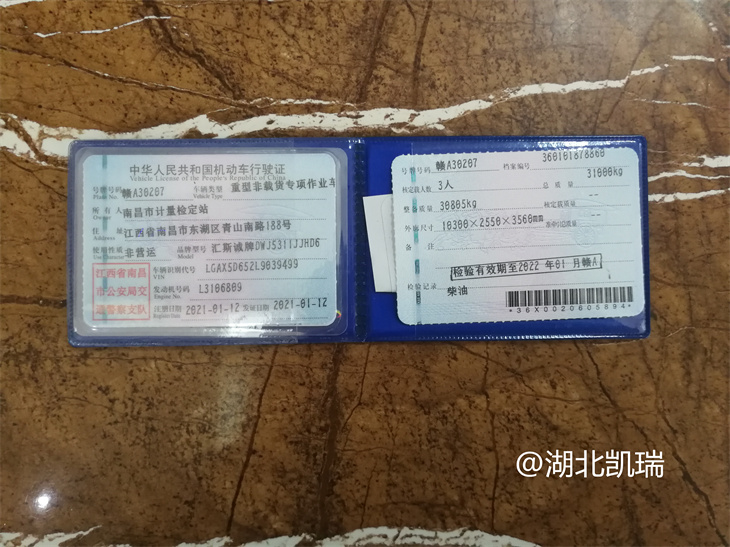 �ϲ���Ӌ(j��)���z��վDWJ5311JJHD6Ӌ(j��)���z��܇����C