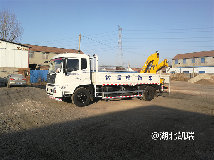 DWJ5180JJHD6計(jì)量檢衡車左前方 DWJ5180JJHD6計(jì)量檢衡車左前方