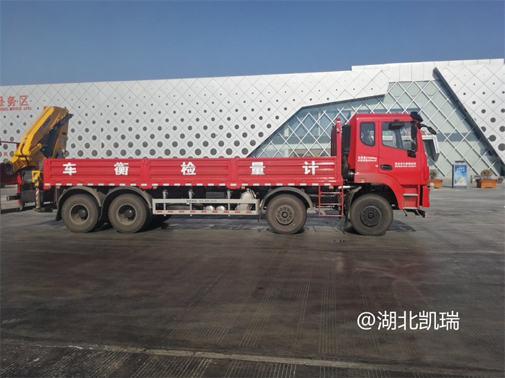 DWJ5311JJH6型計(jì)量檢衡車右側(cè) DWJ5311JJH6型計(jì)量檢衡車右側(cè)