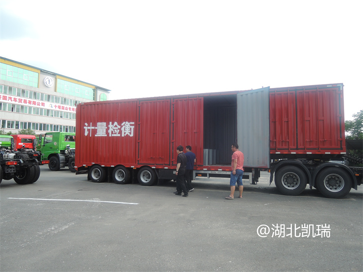 查看六軸計量檢衡車的內(nèi)部情況 查看六軸計量檢衡車的內(nèi)部情況